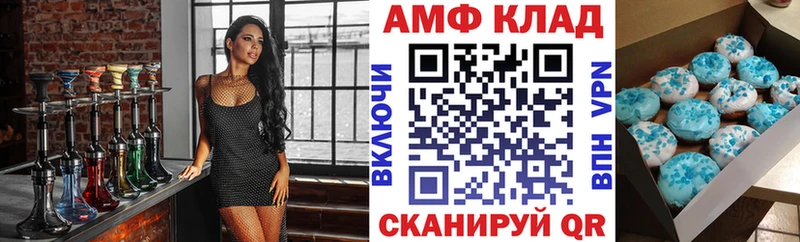 где найти наркотики  OMG зеркало  Amphetamine 98%  Лахденпохья 