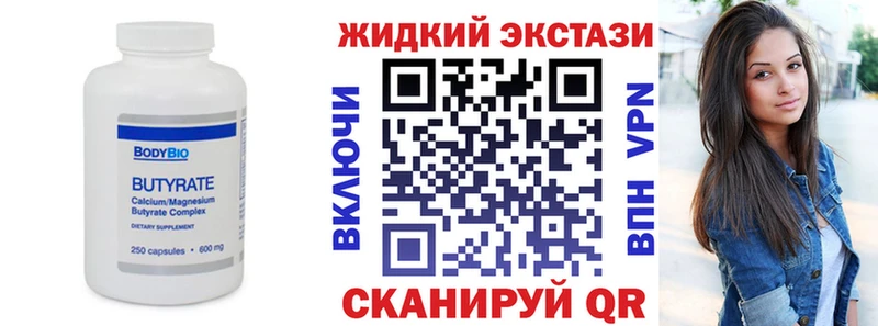 купить   блэк спрут ТОР  БУТИРАТ буратино  Лахденпохья 