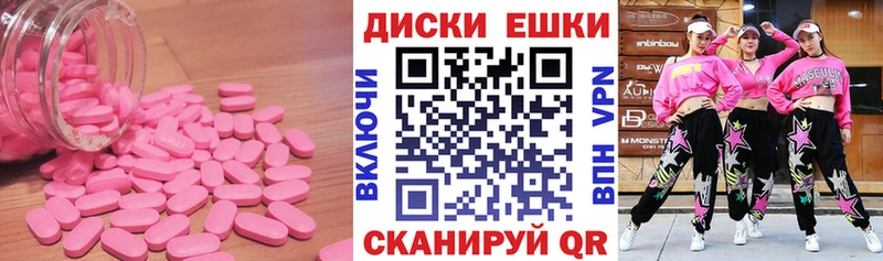 mega ССЫЛКА  Лахденпохья  Ecstasy диски 