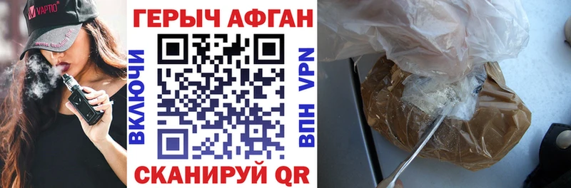 Героин герыч  купить наркоту  Лахденпохья 