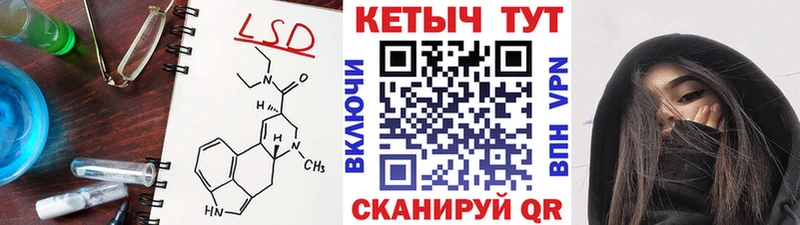 КЕТАМИН VHQ  Лахденпохья 