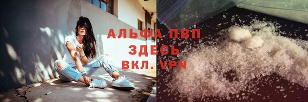 mdpv Аркадак