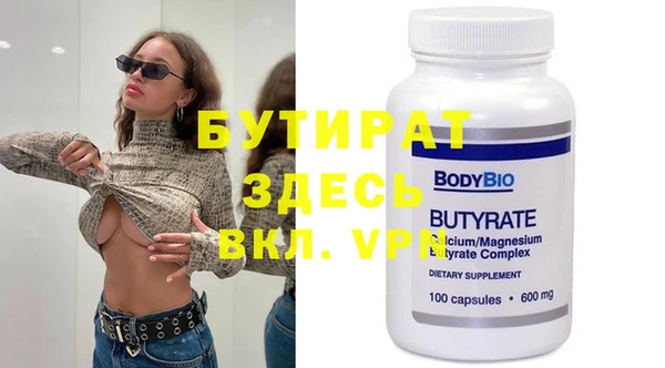 mdpv Аркадак