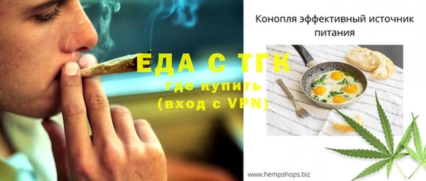mdpv Аркадак
