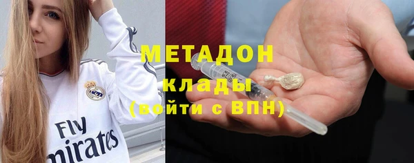 дистиллят марихуана Армянск