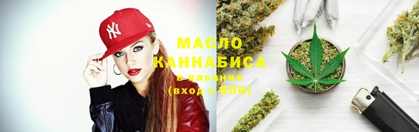 дистиллят марихуана Армянск