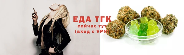mdpv Аркадак