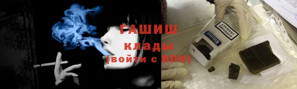 mdpv Аркадак
