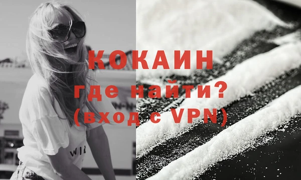 дистиллят марихуана Армянск