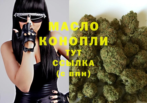 дистиллят марихуана Армянск