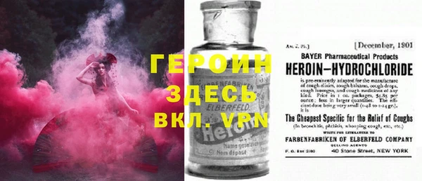дистиллят марихуана Армянск