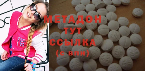 mdpv Аркадак