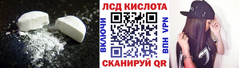 Лсд 25 экстази ecstasy  цены наркотик  Лахденпохья 
