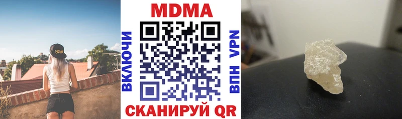 omg онион  Лахденпохья  МДМА кристаллы 