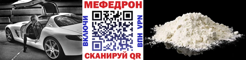 Мефедрон VHQ  Лахденпохья 