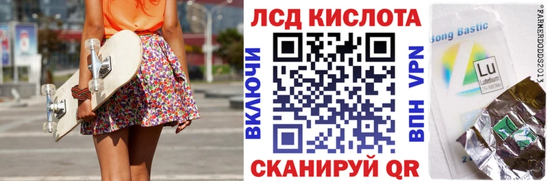 Марки 25I-NBOMe 1,5мг  Лахденпохья 