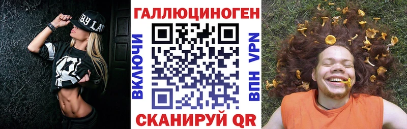 Галлюциногенные грибы MAGIC MUSHROOMS  Лахденпохья 